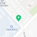 코인워시365목포연산 네이버블로그