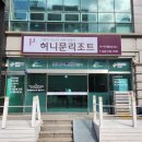 제주모두여행사