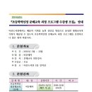 [초등학력인정] 문해교육 1단계 이미지