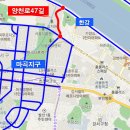 양천로 47길 네이버블로그