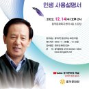 동작문화복지센터 이미지