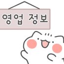 홍대마야족발 이미지