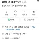 회뜨는중 이미지