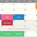 일신에듀 이미지