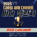 디바짐 이미지
