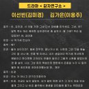 서울방송연기아카데미 이미지