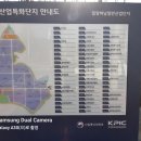 부곡온천부동산중개 이미지