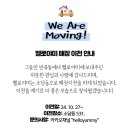 헬로야미 이미지