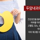 두암내과의원 이미지