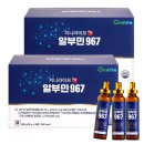 967 | 지니라이프 알부민 967 후기 왠지 모르게 피곤하다면 꼭 보세요