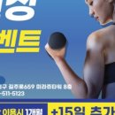 테크노휘트니스클럽 이미지