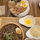 큐슈울트라아멘기흥테라 이미지
