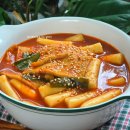 일촌분식 | 밀떡볶이 레시피 분식집 국물떡볶이 황금레시피 만들기