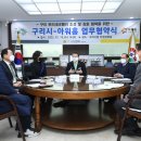 영남테크 이미지