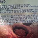 방동경로회관 이미지