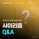 강남헤어 이미지