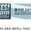 아트박스경주점