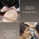 대한문신사중앙회평생교육원전주지부 | 사)대문중, 교육청 정식허가 합법적 면세 교육기관- KTF평생교육원(강릉지부)