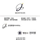 미래행정컨설팅/행정사사무소 네이버블로그