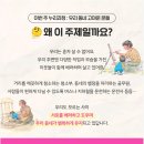 토리누리