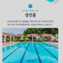 (주)담양온천리조트 이미지