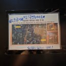 우리벤처타운 개방화장실 | [방탈출후기-당신없이는 (위드아웃유) 5인] ㅈㅔ ㅂㅏㄹ 살려주ㅓ....극쫄 후기