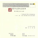 펫츠헬스(수제명가) 이미지