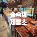 숲속의 아일랜드유치원 | 포천 대형카페 숲속의제빵소