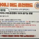 머드온천랜드 이미지