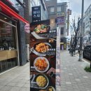 라홍방마라탕궐동점