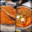온누리상품권 사용가능한 유미카츠 인천대입구역점, 다녀온 돈까스 후기