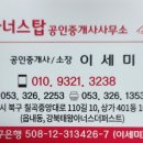 구암동341 이미지