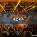 11월의영광학원 이미지