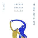 더좋은 - 성남시 분당구 성남대로 165 | 더좋은