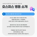 성심메디컬의원 이미지