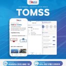 오산태양광발전소 이미지