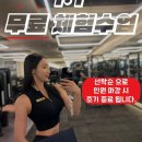 라인짐 휘트니스 평촌점 이미지