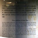 김포-중앙-김포 비상-011 | 10+11. 대만 국립고궁박물원/20260226