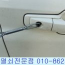 쌍용자동차용당서비스프라자 이미지