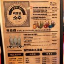 누룩꽃피는날 구교점