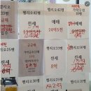 부동산AD