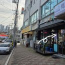 이만세삼겹살