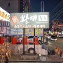 황해수육진평점