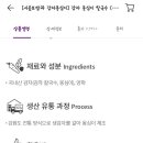 강원도감자옹심이칼국수