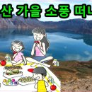 온천민박 이미지