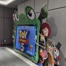 우리들만의추억 | 우리들의 추억의 영화 토이스토리5 관람 후기
