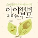 하랑유치원 이미지