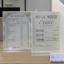 김해 삼계동 웨딩 관리 왁싱 추천 누아스튜디오 헤어라인 왁싱 후기