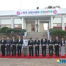 정옥애향사업회