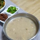 안동식당 이미지